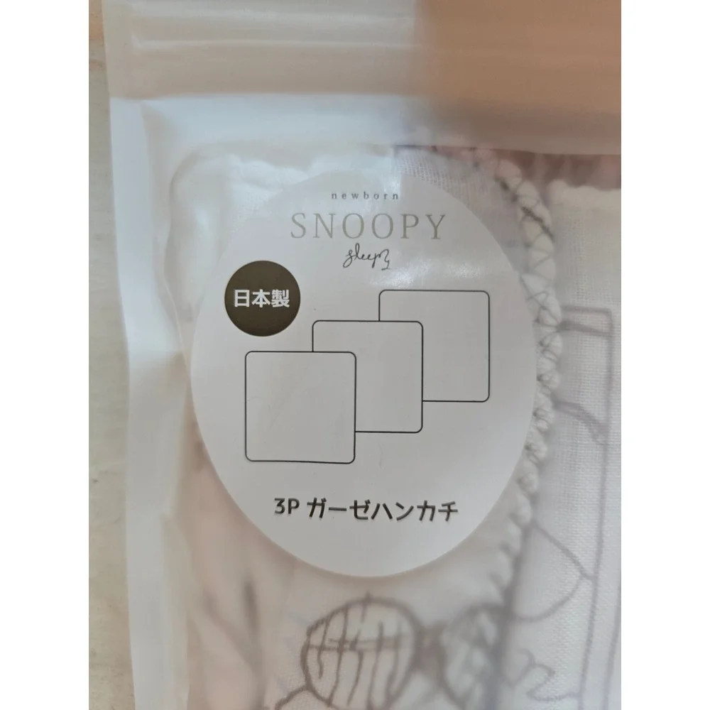 PEANUTS Snoopy 3 Pack Cotton Gauze Handkerchiefs Sleepy Newborn Made in Japan